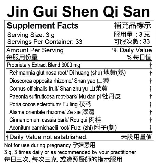 Plum Flower™️ Jin Gui Shen Qi San extract powder - supplement facts
