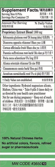 Min Shan® Golden Book Teapills, supplement facts