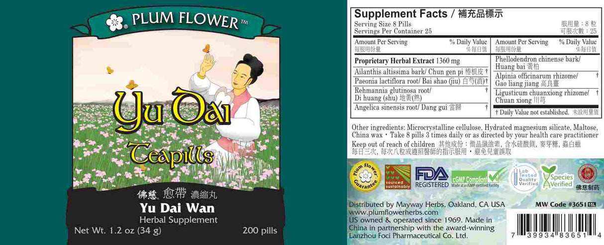 Plum Flower™️ Yu Dai Teapills - full label