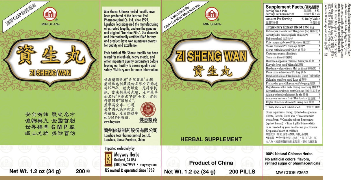 Min Shan® Zi Sheng Wan - box panels