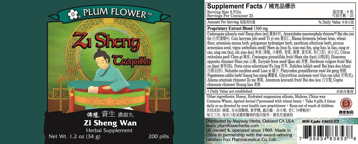 Plum Flower™️ Zi Sheng Teapills - full label