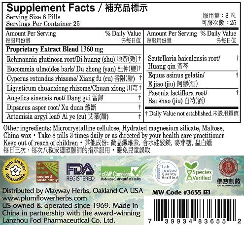 Plum Flower™️ Fertile Fields Teapills - supplement facts