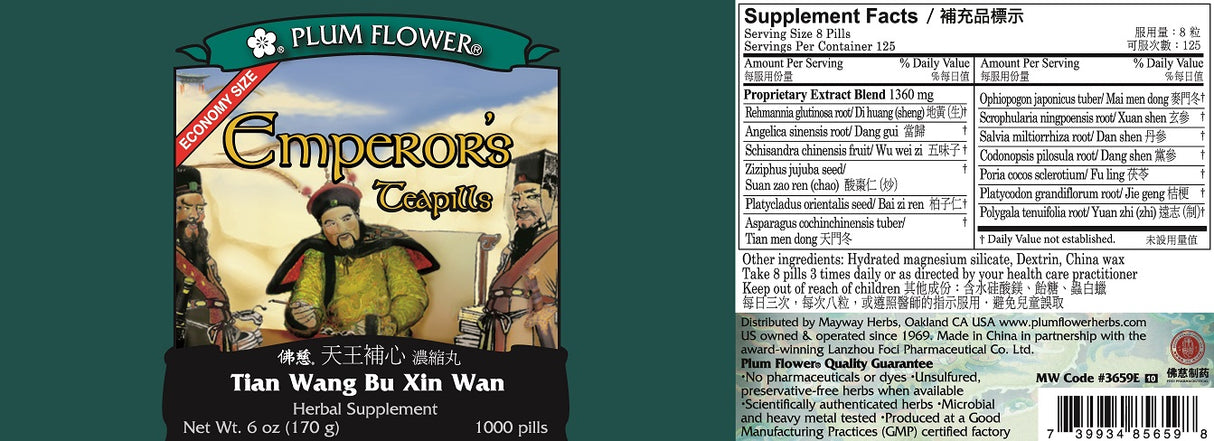 Plum Flower™️ Emperor's Teapills, economy size - full label