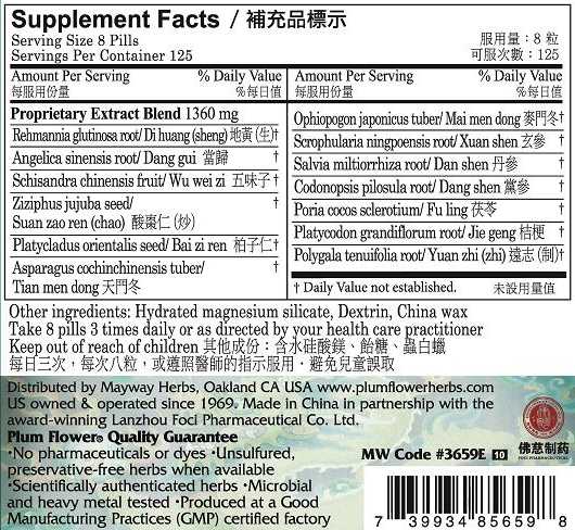Plum Flower™️ Emperor's Teapills, economy size, supplement facts