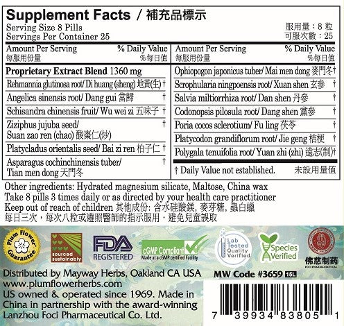 Plum Flower™️ Emperor's Teapills - supplement facts