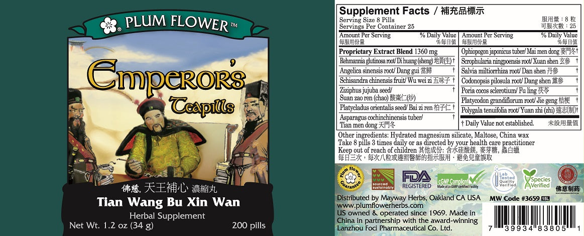 Plum Flower™️ Emperor's Teapills - full label