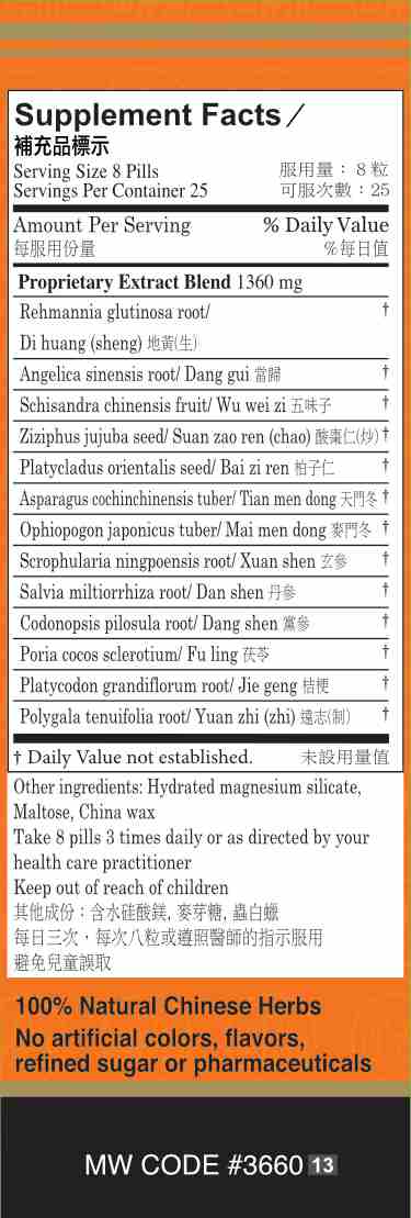 Min Shan® Tian Wang Bu Xin Dan - supplement facts