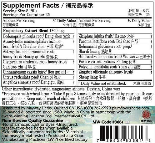 Plum Flower™️ Yang Ying Teapills, supplement facts