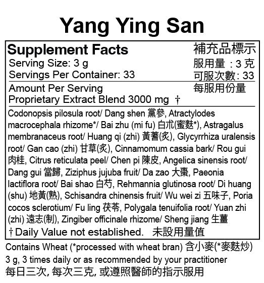 Plum Flower™️ Yang Ying San extract powder, supplement facts