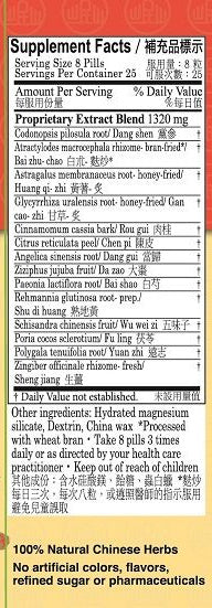 Min Shan® Yang Ying Wan, supplement facts