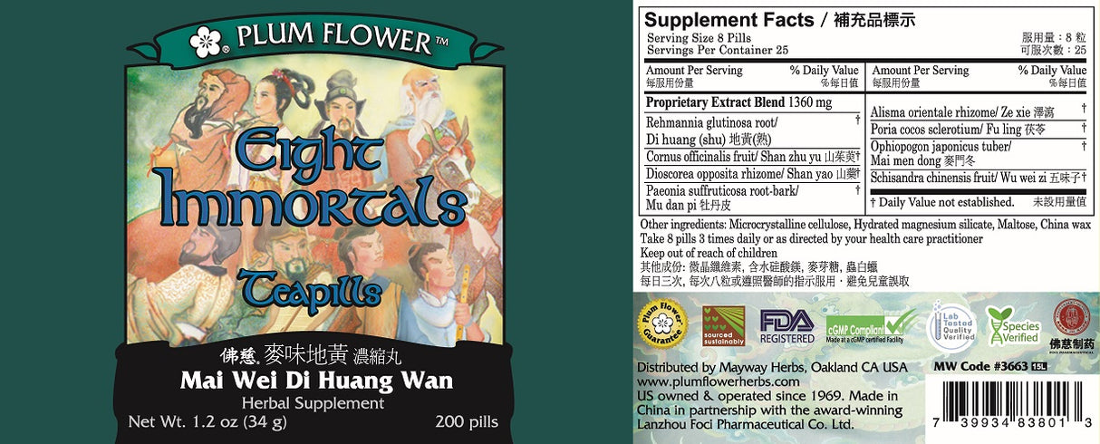 Plum Flower™️ Eight Immortals Teapills - full label