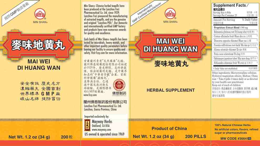 Min Shan® Mai Wei Di Huang Wan - box panels