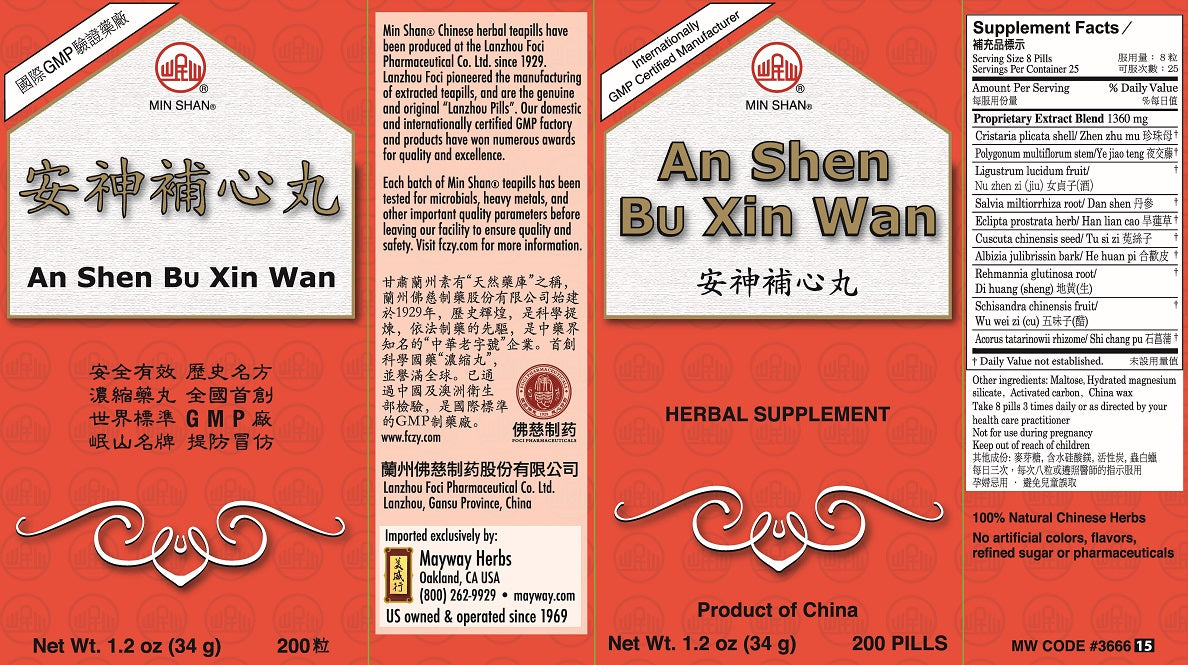 Min Shan® An Shen Bu Xin Wan - full box