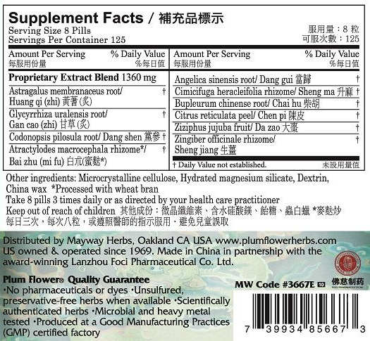 Plum Flower™️ Central Chi Teapills- economy size, supplement facts