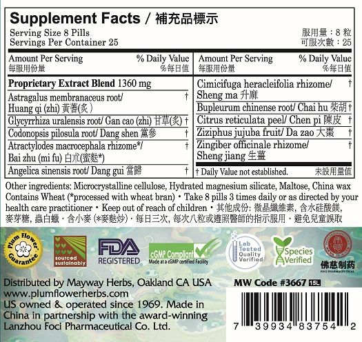 Plum Flower™ Central Chi Teapills, supplement facts