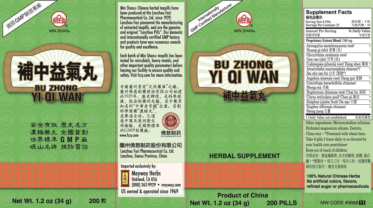 Min Shan® Bu Zhong Yi Qi Wan Teapills - box panels