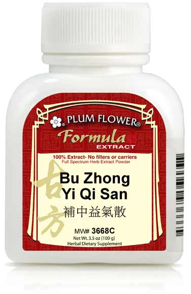 Plum Flower™️ Bu Zhong Yi Qi San extract powder