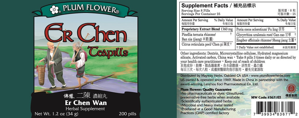 Plum Flower™️ Er Chen Teapills - full label
