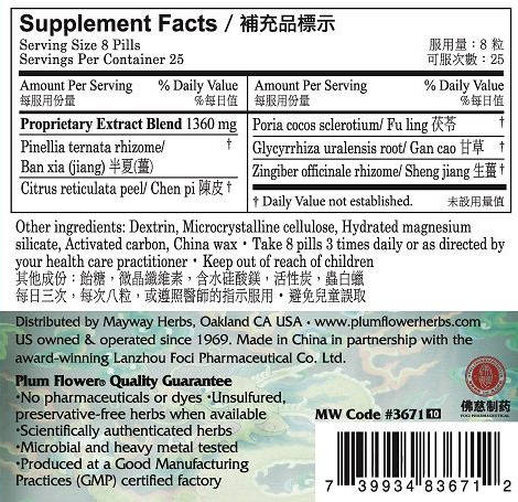 Plum Flower™️ Er Chen Teapills, supplement facts