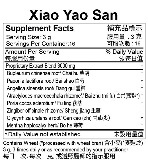 Plum Flower™️ Xiao Yao San extract powder, supplement facts