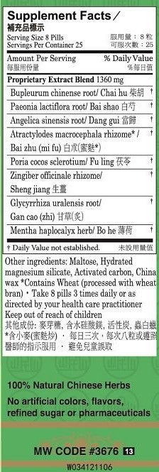 Min Shan® Xiao Yao Wan, supplement facts