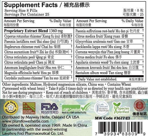 Plum Flower™️ Soothe Liver Teapills, supplement facts