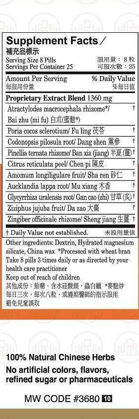 Min Shan® Aplotaxis Amomum Pills, supplement facts