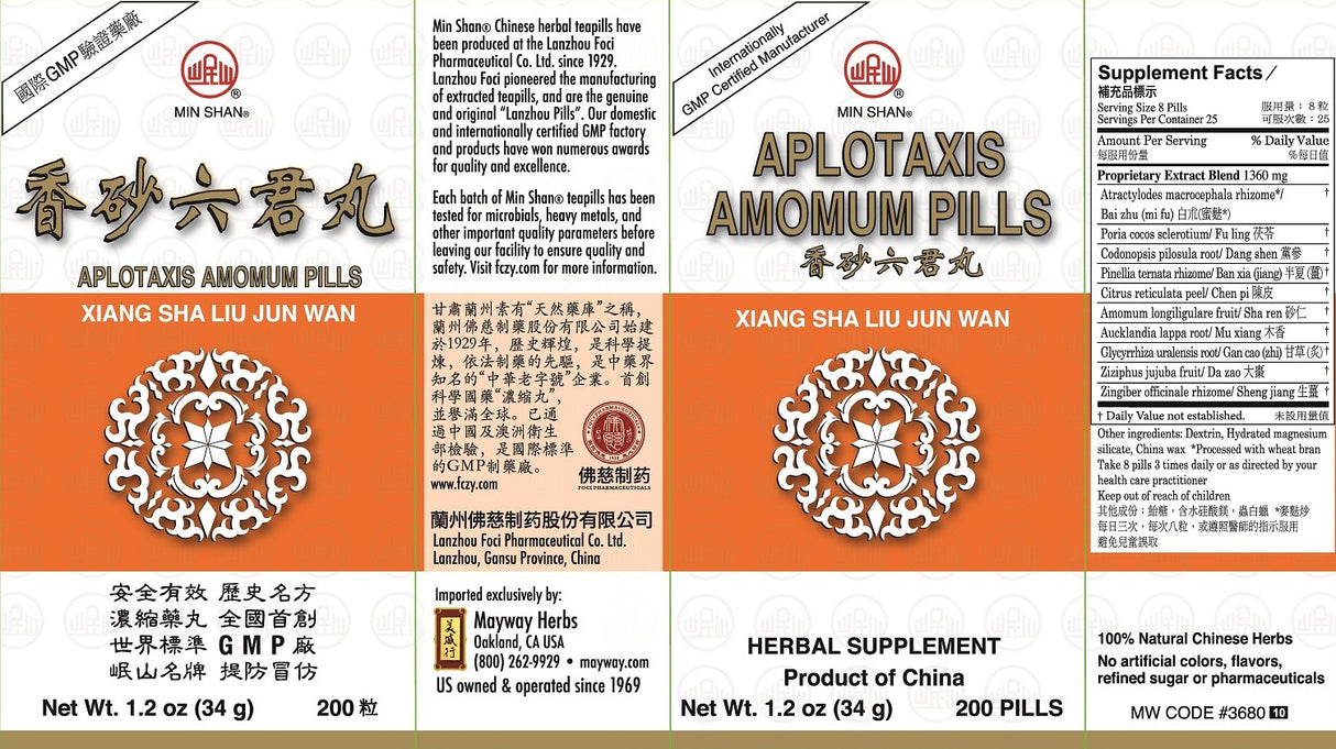 Min Shan® Aplotaxis Amomum Pills - box panels
