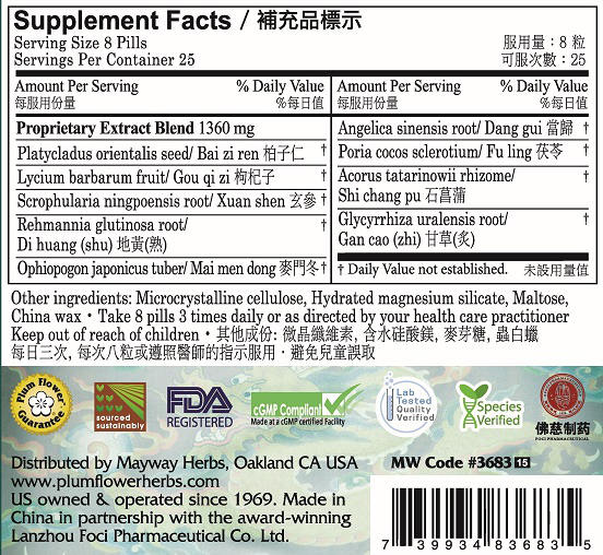 Plum Flower™️ Heavenly Heart Teapills, supplement facts