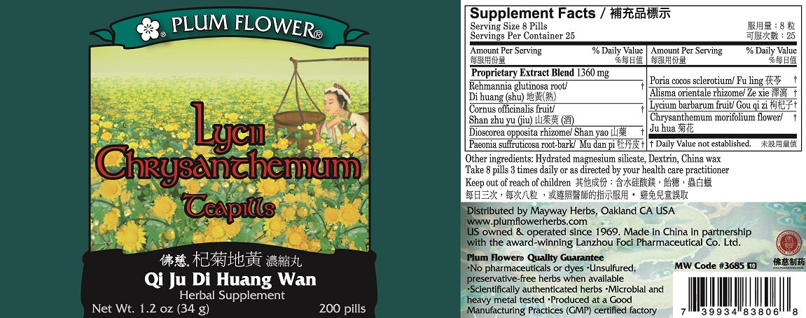 Plum Flower™️ Lycii Chrysanthemum Teapills - full label