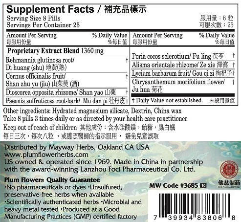 Plum Flower™️ Lycii Chrysanthemum Teapills, supplement facts