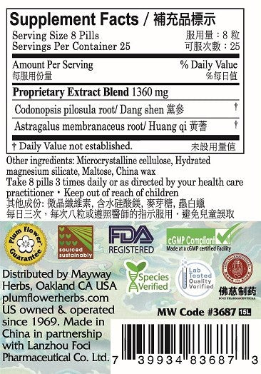 Plum Flower™️ Abundant Qi Teapills - supplement facts