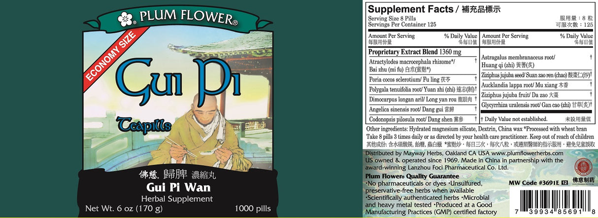 Plum Flower™️ Gui Pi Teapills, economy size - full label
