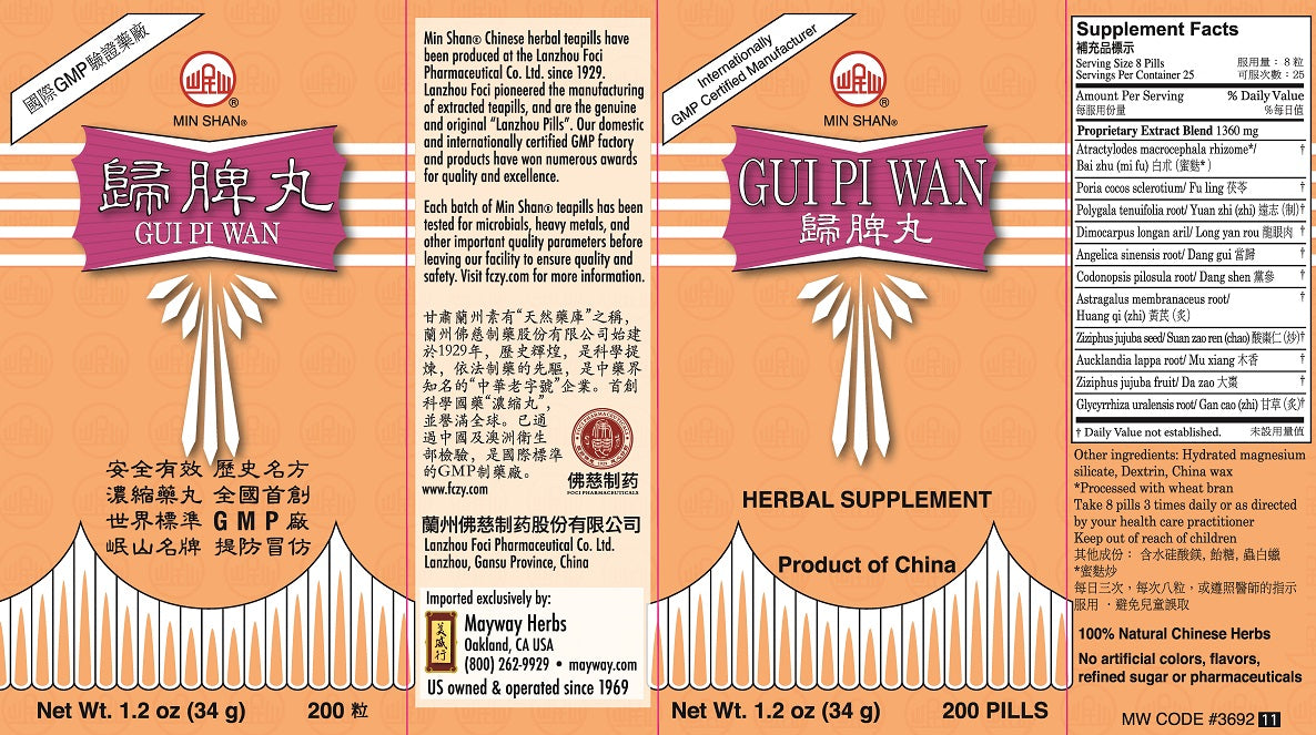 MIn Shan® Gui Pi Teapills - box panels