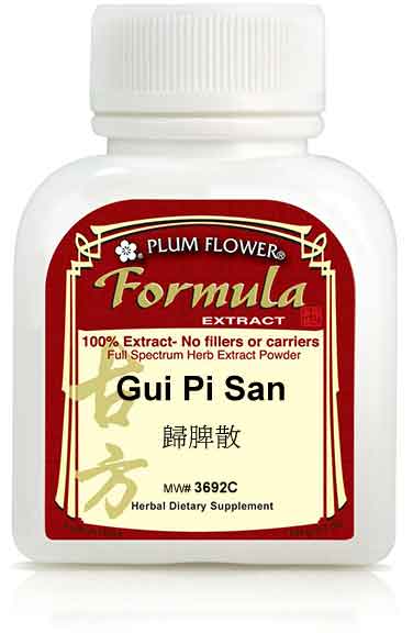 Plum Flower™️ Gui Pi San extract powder