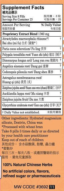 MIn Shan® Gui Pi Teapills, supplement facts