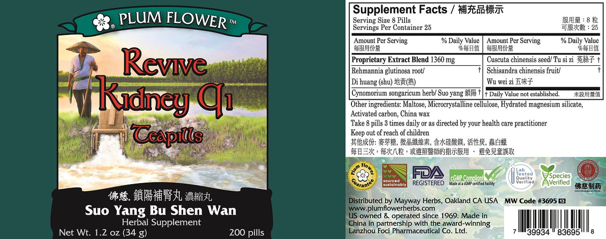 Plum Flower™️ Revive Kidney Qi Teapills - full label