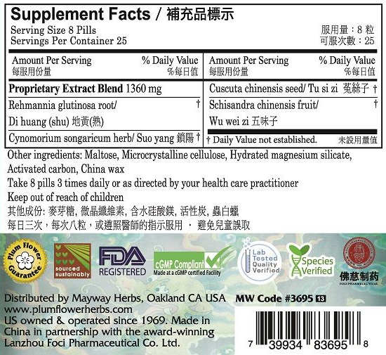 Plum Flower™️ Revive Kidney Qi Teapills, supplement facts