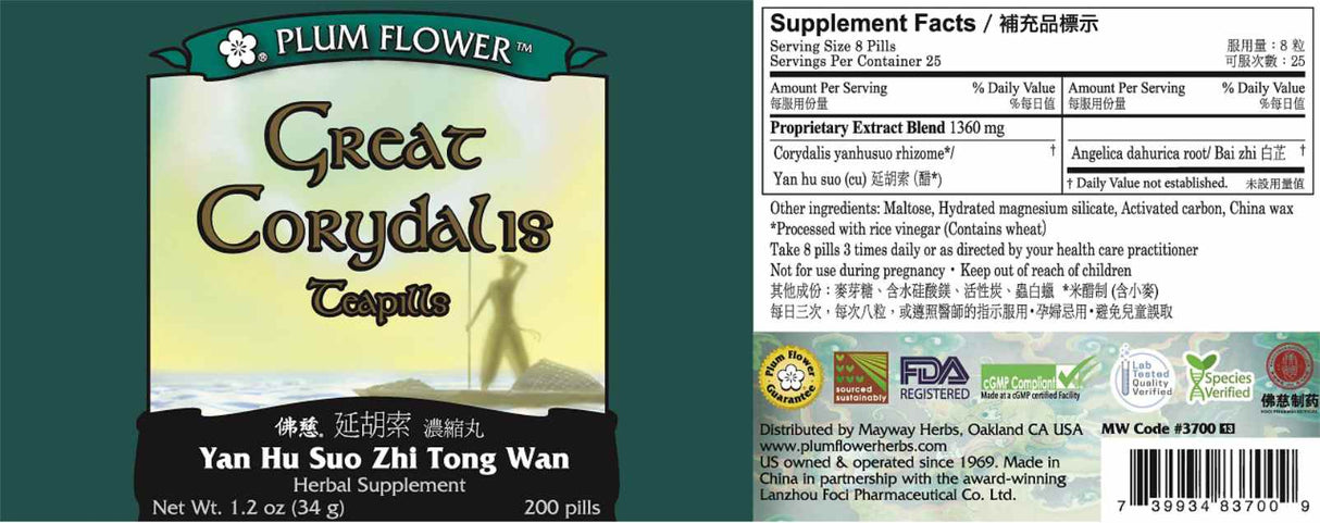 Plum Flower™️ Great Corydalis Teapills - full label