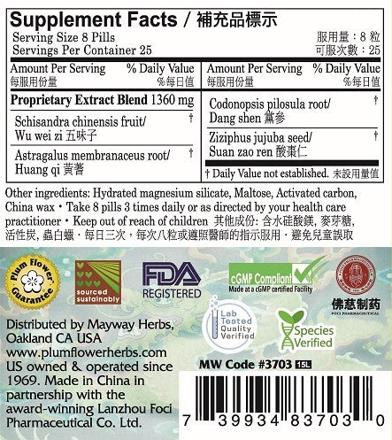 Plum Flower™️ Abundant Qi Plus Teapills - supplement facts