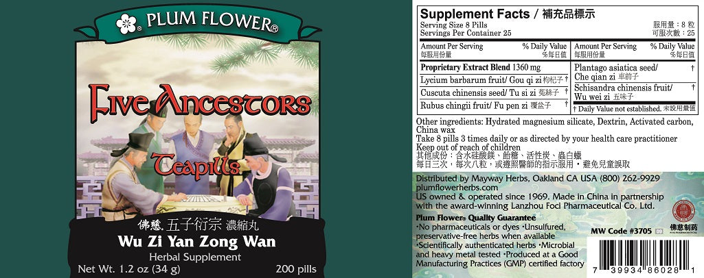 Plum Flower™️ Five Ancestors Teapills - full label