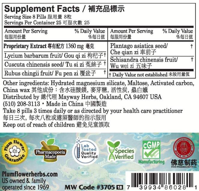 Plum Flower™️ Five Ancestors Teapills, supplement facts