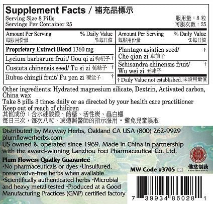 Plum Flower™️ Five Ancestors Teapills, supplement facts