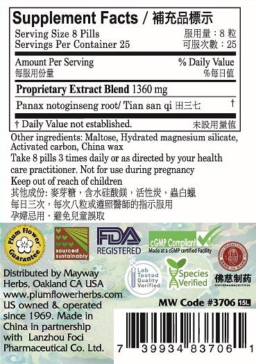 Plum Flower™️ Tian Qi Teapills - supplement facts