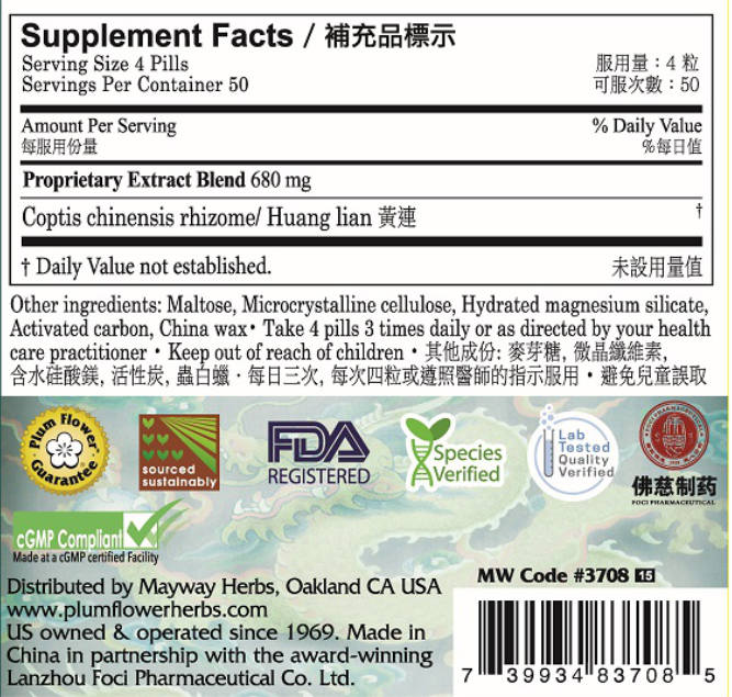 Plum Flower™️ Coptis Teapills - supplement facts