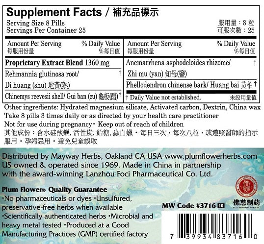 Plum Flower™️ Abundant Yin Teapills, supplement facts
