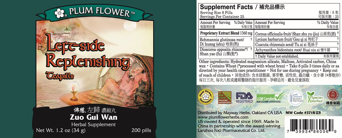 Plum Flower™ Left-Side Replenishing Teapills- full label