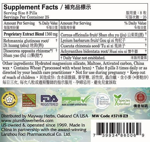 Plum Flower™ Left-Side Replenishing Teapills, supplement facts