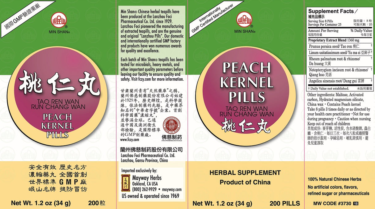 Min Shan® Peach Kernel Pills- full box