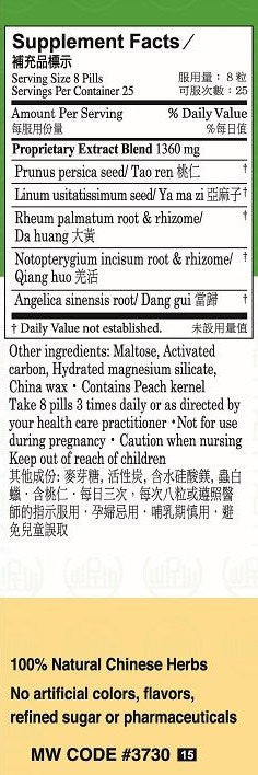 Min Shan® Peach Kernel Pills, supplement facts